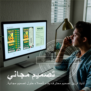 Nhà Sản Xuất Chuyên Nghiệp Dịch Vụ In Thiết Kế Miễn Phí Thẻ Cào Giấy Bìa In Ấn Xổ Số Thẻ Cào Vé - Product Image 5