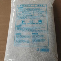 Chlorure de Calcium en Pellets à 74% à Bas Prix, Déshydratant Industriel, Poudre Alimentaire, Flocons