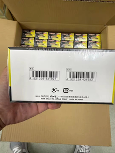 Boîte de booster de jeu de cartes PTCG Mega Dream <span class=keywords><strong>EX</strong></span> Charizard X <span class=keywords><strong>EX</strong></span>, pack de classe supérieure MEGA M2A, exclusivité japonaise originale - Product Image 6