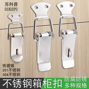 Suzhou Science Popularization Fermoir à ressort en acier inoxydable de qualité 304 nickelé pour la fermeture de boîtes et sacs - Product Image 2