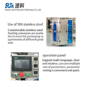 เครื่องบรรจุเม็ดข้าวขนาดใหญ่เครื่องบรรจุเกลือข้าวแบบมัลติฟังก์ชันระบบอัตโนมัติใหม่ - Product Image 3