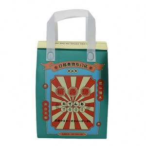 กระเป๋าเก็บความเย็นแบบสั่งทำพร้อมโลโก้ สำหรับใส่อาหารและเครื่องดื่มแบบนำกลับบ้าน ทำจากผ้าไม่ถักทอ สำหรับใส่อาหารกลางวัน - Product Image 4