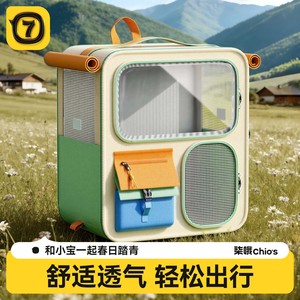 Portable <b>Cat</b> Carrier <b>Backpack</b> With Wheels Large Capacity For Multiple <b>Cats</b> Easy To Carry Double Shoulder Design - Product Image 2