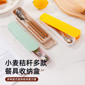 Ensemble de <span class=keywords><strong>couverts</strong></span> moderne portable en acier inoxydable fourchette à miroir cuillère baguettes pour étudiant voyage cuisine arrière école essentiel - Product Image 5