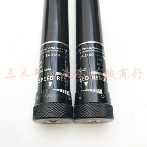Regulador de velocidad Teli Pneumatic Hydraulic Damper Sr-3160 para amortiguador - Product Image 1