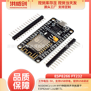 Carte de développement IoT WIFI NodeMcu ESP8266 FT232 HONGWEICHUANG pour le prototypage - Product Image 5