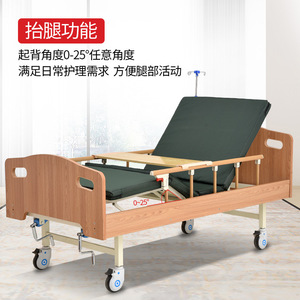 Huifukang Wooden Nursing <b>Bed</b> Manual <b>Adjustable</b> Backrest With Guardrails For Elderly Care - Product Image 4