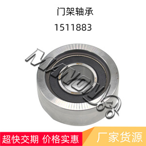 Roulement de mât de chariot élévateur KinoMast 1511883, roulement lisse en acier pour chariots élévateurs Hyster - Product Image 2