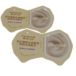 <span class=keywords><strong>Tapa</strong></span> de Aluminio Antioxidante y Hermética para Vasos de Plástico, con Logotipo Personalizado, Película de Sellado Fácil de Abrir para Latas de Comida para Gatos - Product Image 2