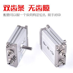 Cylindre rotatif XINDE CRQ2BS10/15/20/30/40-90*180CDRQ2BSSMC à bras fin, pneumatique, corps en aluminium, connexion filetée - Product Image 5