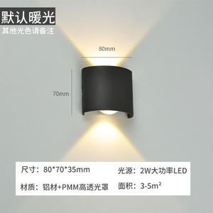 Lumière murale LED à double tête pour une utilisation en extérieur et en intérieur pour les murs extérieurs, les hôtels, les cours ; éclairage haut et bas pour - Product Image 6