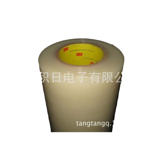 Film en polyéthylène téréphtalate 3K04 1280mmX200M résistant aux UV, film pour voiture monocolore - Product Image 5
