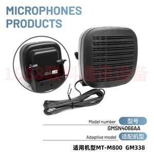 Haut-parleur externe pour radio mobile, caisson de basses 12-24V, amplificateur de voiture anti-poussière, accessoire audio - Product Image 5