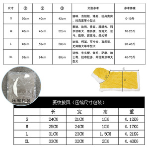 เสื้อคลุมมีฮู้ดสำหรับสัตว์เลี้ยงแบบหนาสำหรับฤดูหนาว สีเหลืองเทา สำหรับสุนัขพันธุ์คอร์กี้ เท็ดดี้ เสื้อผ้าฤดูหนาวอุ่นๆ ชุดนอนสำหรับฤดูใบไม้ร่วง - Product Image 4