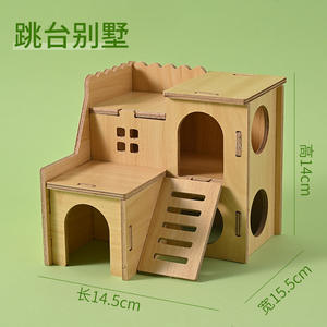 Nouveau Nid pour Hamster en Bois Massif, Petite Maison, Maison d'Évasion pour Hamster Doré, Villa à Double Étage, Balançoire en Bois, Jouet Paysager pour Hamster - Product Image 5