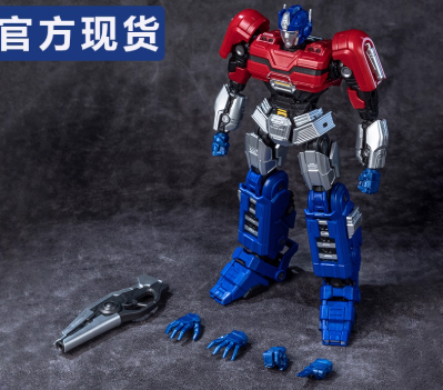 Orion Pax Transformed Mode - 20cm Tall