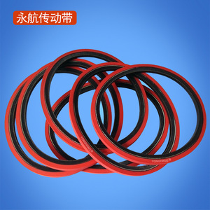 Yonghang A3000 V-Belt 3mm Red Glue Industrial Wear Resistant For Bamboo Skewer <b>Edge</b> Grinding Machine - Product Image 1