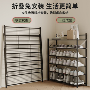 Foldable Metal Shoe Rack Multi Layer Simple <b>Storage</b> Shoe Cabinet For Home Use 26Cm <b>Narrow</b> Design - Product Image 3
