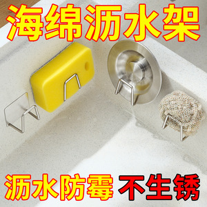 Stainless Steel Sponge Rack Wall Mounted Rectangle Minimalist Design Multi Function <b>Kitchen</b> Sink <b>Storage</b> 201 Steel - Product Image 4