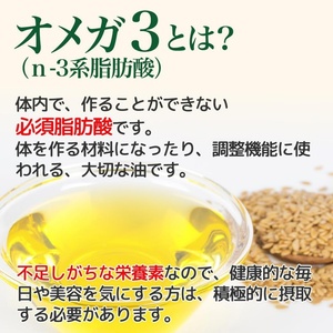 Huile de lin de haute qualité à marque privée – Soutien essentiel à la santé, renforce l'immunité et soutient la santé cardiovasculaire – Gélules molles - Product Image 5