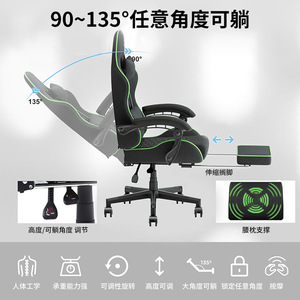 Customized computer <b>chair</b>, home office <b>chair</b>, dormitory <b>chair</b>, gaming <b>chair</b>, reclining <b>chair</b>, height-adjustable swivel <b>chair</b> 957 - Product Image 2