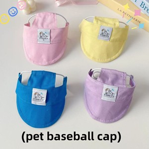 <span class=keywords><strong>Gorra</strong></span> de Béisbol de Lona para Perros y Gatos, Estilo Moderno Minimalista Monocromático, Ajustable, Protección Solar, para Perros Pequeños y Medianos, Verano - Product Image 2