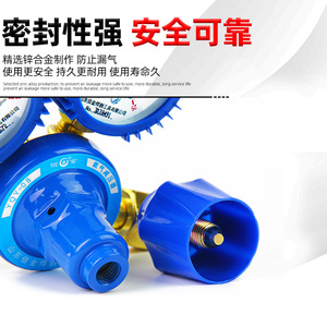 YQY-08 Shockproof Oxygen Gauge Pressure Reducer 1/4 In Outlet For Oxygen Acetylene Propane Gas Cylinder - Product Image 5