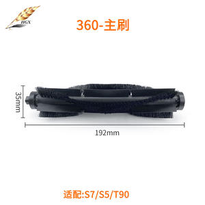 Brosse principale pour robot aspirateur Hui Gexiang S7 S5 T90, brosse à rouleau intégrée en caoutchouc, accessoire - Product Image 4
