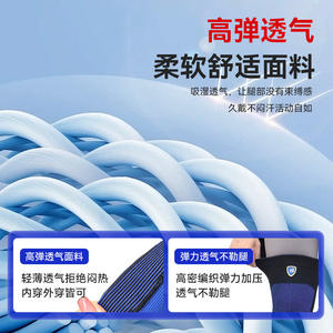 Genouillère de sport transfrontalière personnalisée et légère pour le badminton, la corde à sauter, la course à pied, stabilisateur de ménisque, protection du genou pour le fitness - Product Image 5