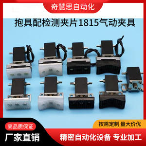 Cilindro Neumático de Sujeción de 18 mm de Diámetro y 15 mm de Carrera, Pinza de Inspección, Accesorios para Brazos Robóticos, Uso Industrial, Médico y Alimentario - Product Image 5