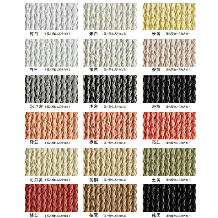 outer wall cladding