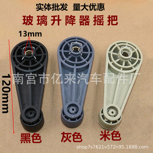 Reguladores de Ventanas para Camiones JAC Jianghuai Isuzu Kangling Junling Weiling Shuailing Foton Times King Kong 626 628 629 - Product Image 5