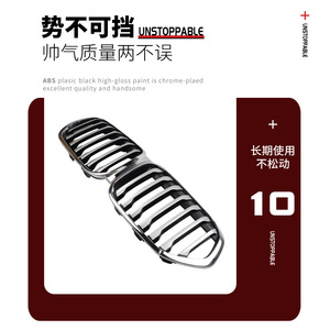 กระจังหน้ากันชนหน้าสำหรับ BMW X1 F48 20i 16D 18D ชิ้นส่วนพลาสติก ABS หมายเลข51138493451 - Product Image 3