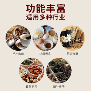 เครื่องชั่งครัวแก้ว K107 ความแม่นยำ 1 กรัม เครื่องชั่งดิจิตอลสำหรับชั่งอาหารและวัดปริมาณในการทำอาหาร - Product Image 3