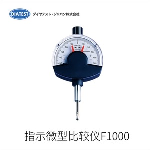 แท่นทดสอบเพชรยูนิเวอร์แซล Diatest รุ่น MST102 เกรดอุตสาหกรรม ช่วงการวัด 0.47-41.1 มม. - Product Image 5