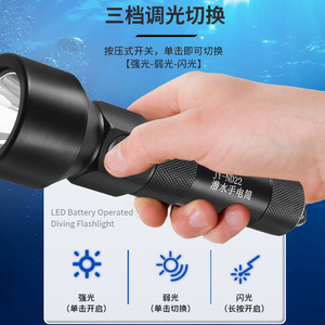 Lampe de plongée Jujingyang JY-ND22 rechargeable, étanche IPX68, lumière LED pour une profondeur de 150 m - Product Image 3