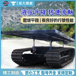 Châssis de suivi tout-terrain agricole pour forêtiers et vergers, châssis de marche télécommandé pour camions chenillés - Product Image 1