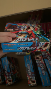 <span class=keywords><strong>Cartes</strong></span> <span class=keywords><strong>Pokémon</strong></span> à bas prix en stock, version japonaise MEGA, nouveau set M1L Super Courage PTCG - Product Image 3