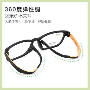 Lunettes de sport pour enfants Arkema, monture en acétate, 52-16-142, légères, style décontracté, modèle 1011, printemps 2022 - Product Image 5