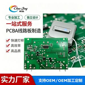 <b>PCBA</b> - Product Image 2