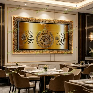 Caligrafía islámica moderna, arte de pared con impresión HD y marco para decoración interior del hogar, pintura de porcelana de cristal LED personalizada de fábrica - Product Image 3