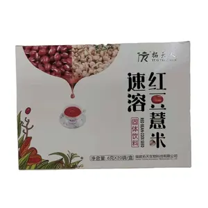 中国传统美容茶cebada红豆大麦茶混合草药花辉光茶自有品牌