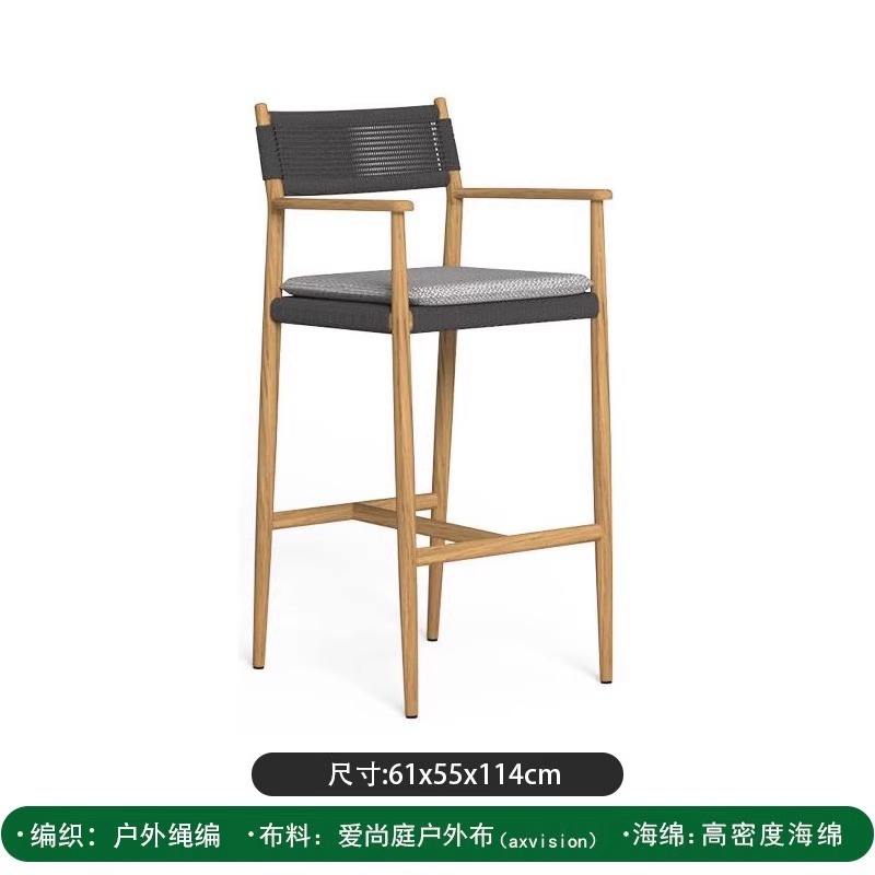 เก้าอี้บาร์ไม้สัก