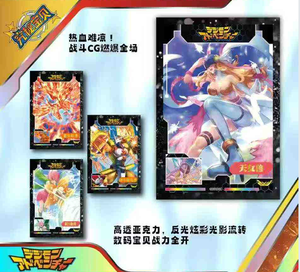 <span class=keywords><strong>Digimon</strong></span> Mystery Collection: <span class=keywords><strong>Carte</strong></span> Collezionabili <span class=keywords><strong>Digimon</strong></span>, Blind Box, <span class=keywords><strong>Carte</strong></span> da Gioco da Tavolo - Product Image 4