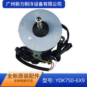 Original Ydk750 6X9 Three Phase Asynchronous Motor 380V For <b>Air</b> <b>Conditioner</b> Outdoor Fan Replacement <b>Part</b> - Product Image 5