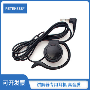 Retequess Ear Hook Headphones 3.5mm Wired For Tourist Guides Government Enterprise Use - Product Image 5
