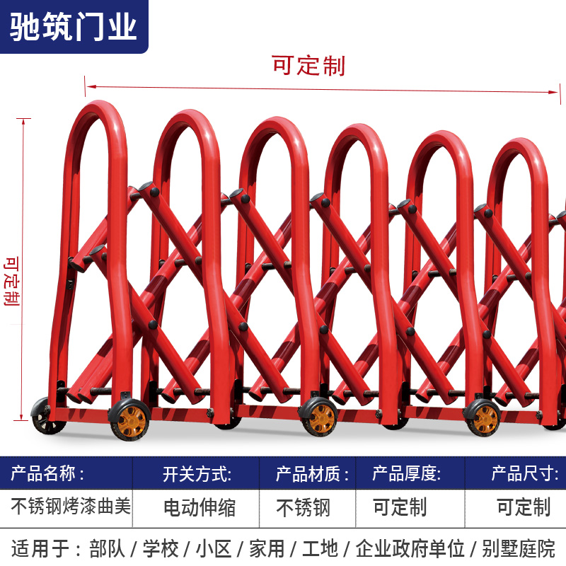 Stainless steel baking paint qumei