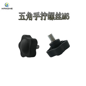 สกรูหัวแม่มือ Hanzhe M6 ไนลอน PA6 สีดำ เกลียวมาตรฐานเมตริก ขันด้วยมือ ขนาด 10 15 20 25 30 35 40 45 50 มม. - Product Image 4