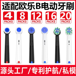 Têtes de brosse à dents électriques Alyson pour Oral B EB17U, poils souples infusés au charbon, paquet de 16 têtes de brosse de remplacement pour adultes - Product Image 5
