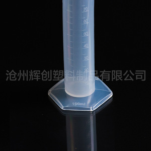 Cilindro Graduado de Plástico O'Kayme de 100 ml con Graduación de 0.1 ml, Vaso Medidor de Laboratorio con Base Hexagonal - Product Image 2